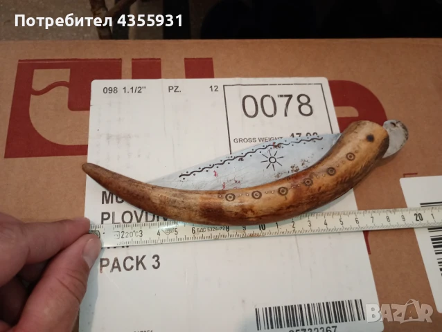 Огромна стара  българска сойка нож стар български нож голяма сойка старинен нож ножка джобен нож, снимка 3 - Антикварни и старинни предмети - 50589127