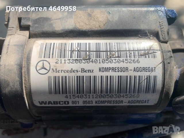 Компресор за въздушно окачване за Мерцедес S класа W220, снимка 7 - Части - 52441385