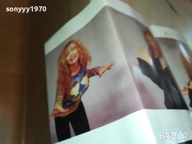 ЛИЛИ ИВАНОВА-ОБЛОЖКА ЗА КАСЕТА 0611241648, снимка 10 - Аудио касети - 47866563