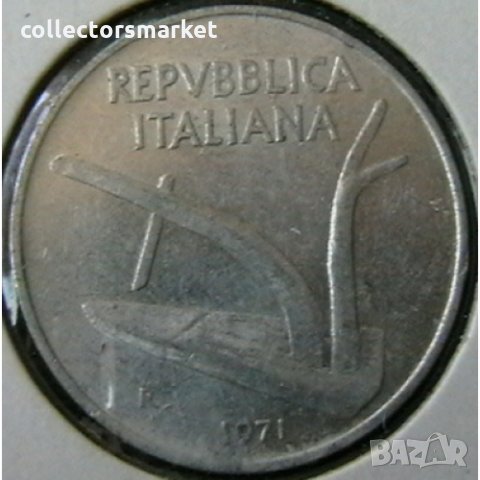 10 лири 1971, Италия, снимка 2 - Нумизматика и бонистика - 34630821