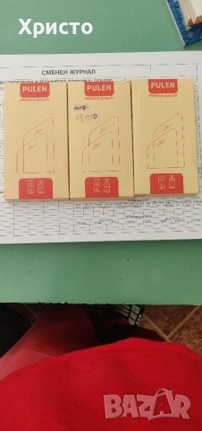 Стъклен протектор 2бр за Iphone 13pro, снимка 4 - Apple iPhone - 38544847