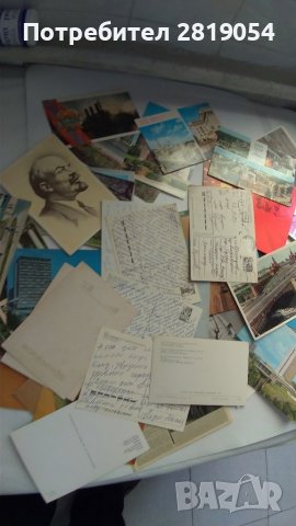 80 броят добре запазени П.К. от периода  СССР събития свързани и с Октомврийската рево, снимка 8 - Филателия - 40033014