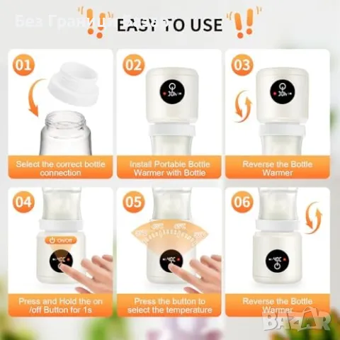 Нов Преносим уред за затопляне на шишета – USB, 9000mAh, бързо загряване, снимка 6 - Други - 49901165