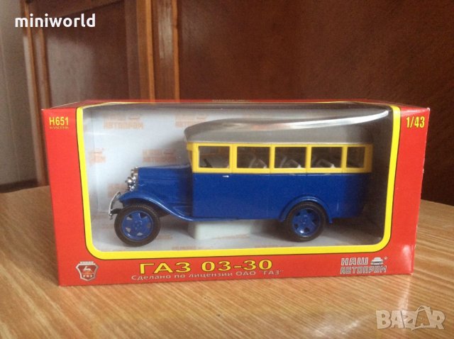 ГАЗ 03-30 Автобус - мащаб 1:43 на Наш Автопром - модела е нов в кутия, снимка 8 - Колекции - 28080545