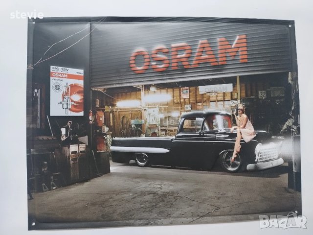 Метална табела 30х40 OSRAM