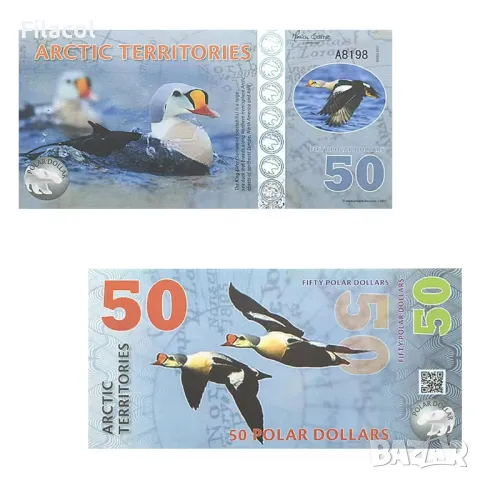 Полимерни фентъзи банкноти от Арктическите територии- Сет от 14 банкноти , снимка 2 - Нумизматика и бонистика - 49216770