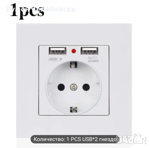 Ново Поколение Контакти 