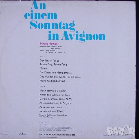 MIREILLE MATHIEU  AN EINEM SONNTAG IN AVIGNON, снимка 2 - Грамофонни плочи - 28555488