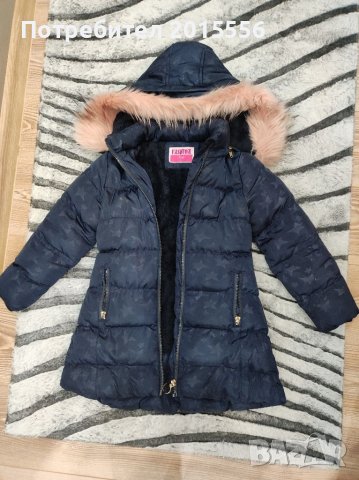 Продавам детско яке 