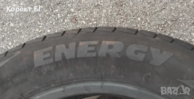 Гуми 205 55 16 Formula Energy 4 броя. Нов внос. Не са нови! , снимка 17 - Гуми и джанти - 50742250