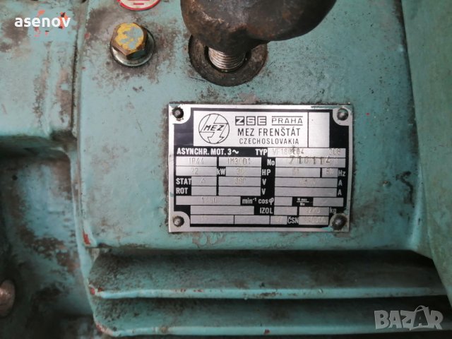 Електрически двигател 22 кв, снимка 4 - Електродвигатели - 40726152