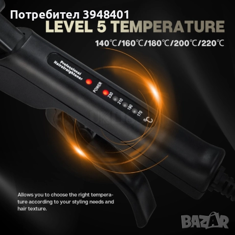 Професионална турмалинова преса за коса , снимка 9 - Преси за коса - 52777267