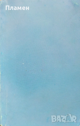 Варна като климатично лечебно място. Морелечение Иванъ Теодоровъ /1908/, снимка 3 - Антикварни и старинни предмети - 53440908