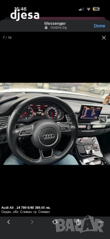 Audi A8 3.0D, снимка 6 - Автомобили и джипове - 53393128