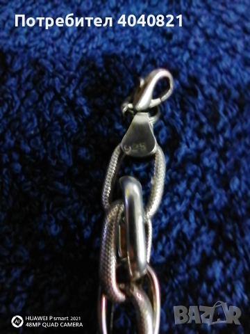 Сребърна гривна в прекрастно състояние, снимка 2 - Гривни - 52828372