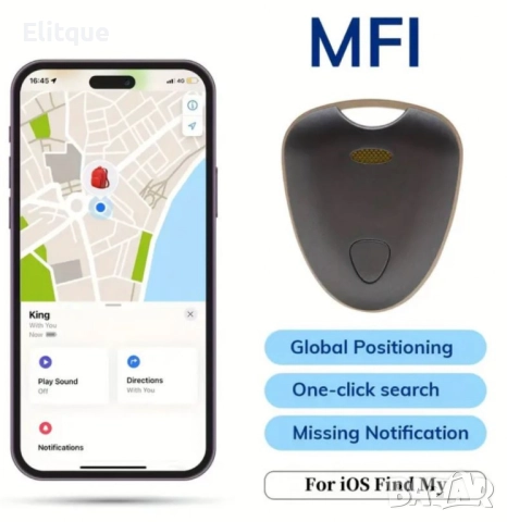 Мини GPS Тракер Локатор – Надеждно проследяване на багаж, деца и домашни любимци. Само за iOS, снимка 9 - Други стоки за дома - 52852339
