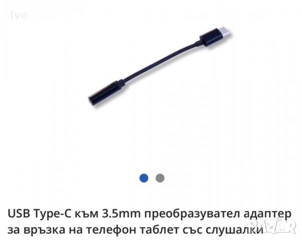 Кабел Преходник Type C - USB женско OTG Digital One SP00065 Бял On-The-Go M/F , снимка 4 - USB кабели - 32945521