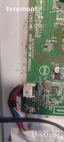 Main Board, PHILIPS 32PHK4309/12, 715G6094-M0I-000-004K дисплей  TPT315B5-AN02 REV.SC1C, снимка 2 - Части и Платки - 37346502