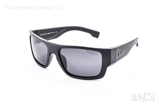 Слънчеви очила -70%?, снимка 10 - Слънчеви и диоптрични очила - 44875555