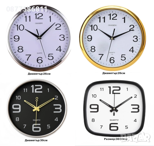 ДИГИТАЛЕН СТЕНЕН ЧАСОВНИК С ТЕМПЕРАТУРА. ЕЛЕКТРОННИ СТЕННИ ЧАСОВНИЦИ DIGITAL CLOCK STENEN CHASOVNIK+, снимка 7 - Стенни часовници - 19639879