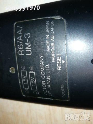 JVC PQ10779 REMOTE-ВНОС SWISS 1311230854, снимка 13 - Дистанционни - 42967964