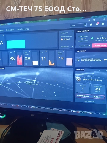 Продавам геймърски компютър Ryzenv5, снимка 2 - Геймърски - 53265293