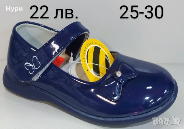 Сини детски обувки, снимка 1 - Детски обувки - 39928834