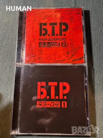 Сигнал , снимка 13 - CD дискове - 49028346