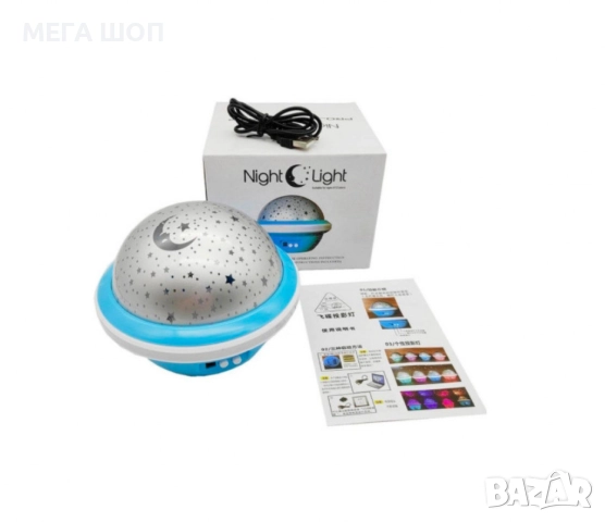 Цветна LED нощна лампа НЛО проектор със звездно небе, звезди и луна за детската стая и спокоен сън, снимка 5 - Лед осветление - 52705926