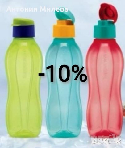 НАМАЛЕНИ БУТИЛКИ НА TUPPERWARE , снимка 2 - Други - 32610738