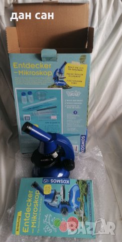 немски н0в микроскоп Космос с подсветка, снимка 8 - Образователни игри - 44029781
