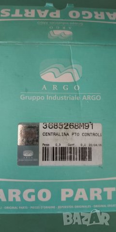 Контролер ВОМ диференциал, снимка 7 - Селскостопанска техника - 27152085