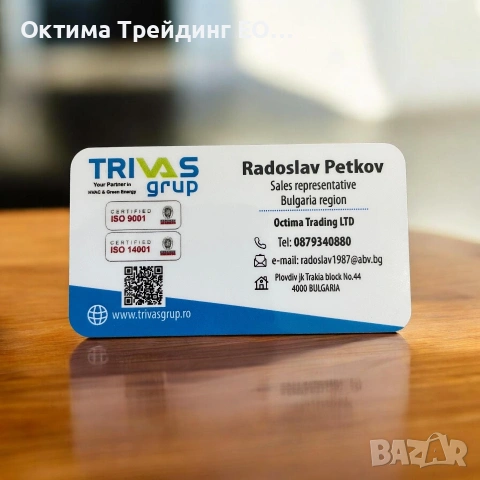 Ценова листа Daikin 02.2026 битови климатици, снимка 12 - Климатици - 53448838