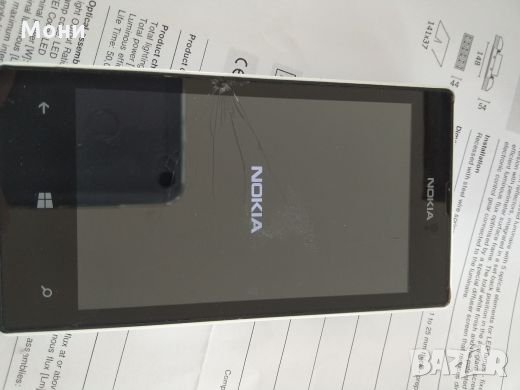 Nokia Lumia 520 за части, снимка 2 - Nokia - 27327623