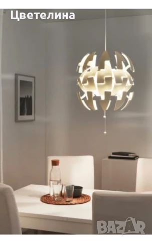 Висяща лампа 