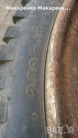 Капли комплект за Malagutti Grizzly, снимка 10 - Мотоциклети и мототехника - 32806910