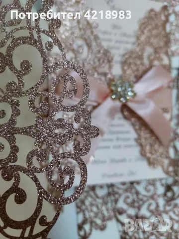 Блестяща покана за сватба, покана за бал, покана за кръщене!, снимка 2 - Покани - 49292144