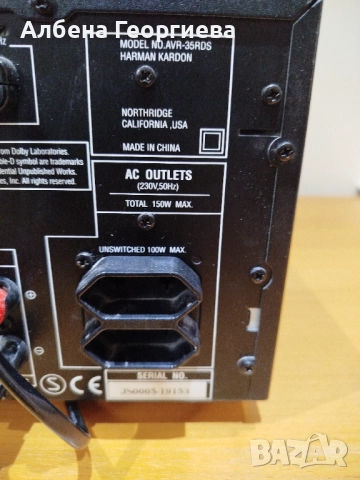 Усилвател Harman Kordon AVR - 35 RDS, снимка 5 - Ресийвъри, усилватели, смесителни пултове - 52981457