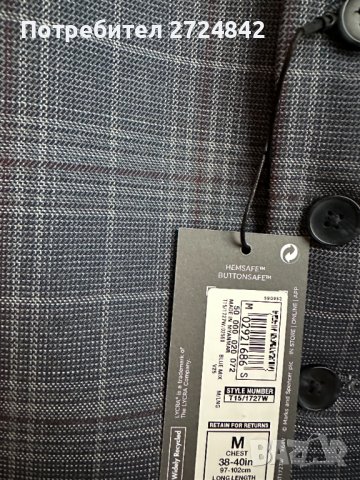 Елек за костюм - нов, с етикет, снимка 2 - Костюми - 43010140