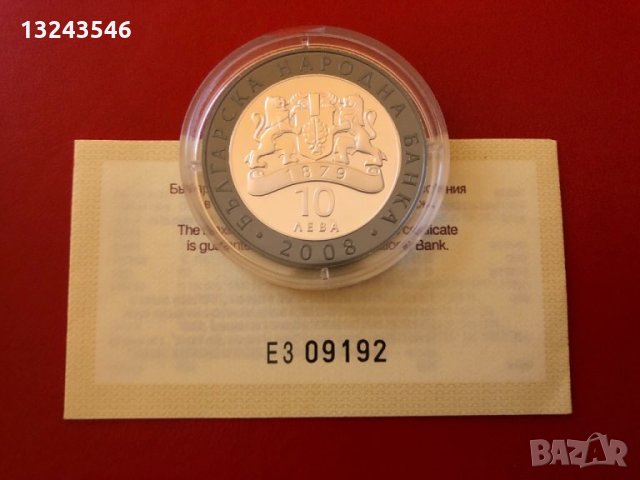 Българска сребърна монета 10 лева 2008 Николай Гяуров, снимка 2 - Нумизматика и бонистика - 35649228
