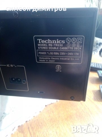 Technics - Stereo Cassette Deck RS-TR232, снимка 10 - Декове - 27938194