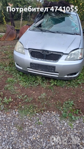 Тойота Корола