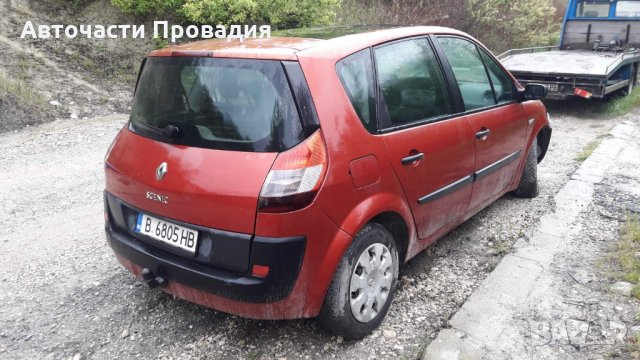 Рено Меган Сценик 2005 г на части, снимка 2 - Автомобили и джипове - 28941862