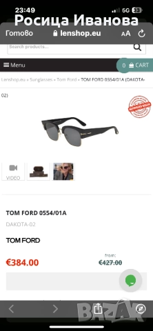 Очила Tom Ford TF5540 01A , снимка 2 - Други - 52102608