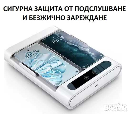  ЗАГЛУШИТЕЛИ на Шпионски Подслушватели, снимка 8 - Други - 52501693