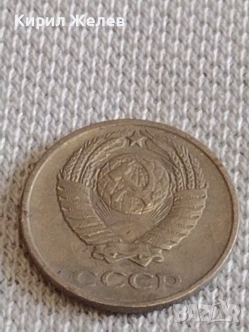 Две монети 2 копейки 1971г. / 10 копейки 1961г. СССР стари редки за КОЛЕКЦИОНЕРИ 39081, снимка 9 - Нумизматика и бонистика - 44139706