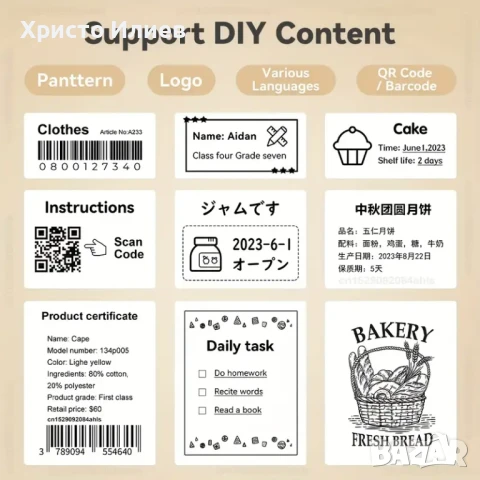 Преносим принтер с термо печат Термопринтер Дигитален принтер за етикети Bluetooth Розов, снимка 11 - Друга електроника - 50345582