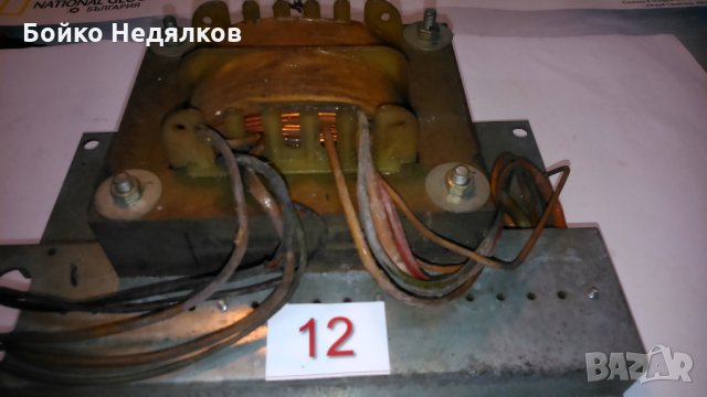 (123) Трансформатори, изправители, снимка 12 - Ключове, контакти, щепсели - 17138191