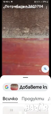 портрет на Левски, снимка 5 - Антикварни и старинни предмети - 49412926