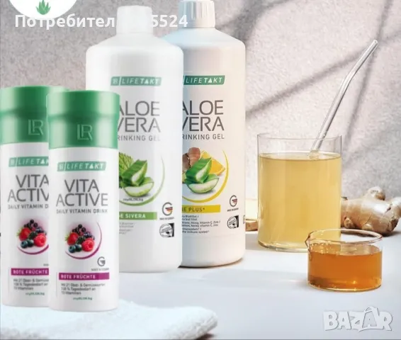 Алое Вера гел и витамини 